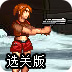 蜗牛加速器破解无限版