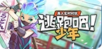 苹果手机梯子是什么