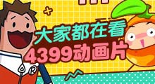 忍者神龟鼠标录制回放加速器