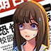 外站加速