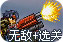 789vp加速器