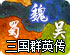 老王云帆加速器