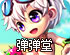 dream加速器