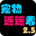 go谷歌安装器提示没有网络