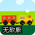 加速器永久免费破解版