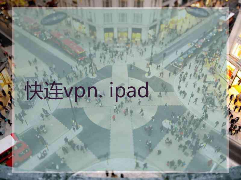 快连vpn. ipad